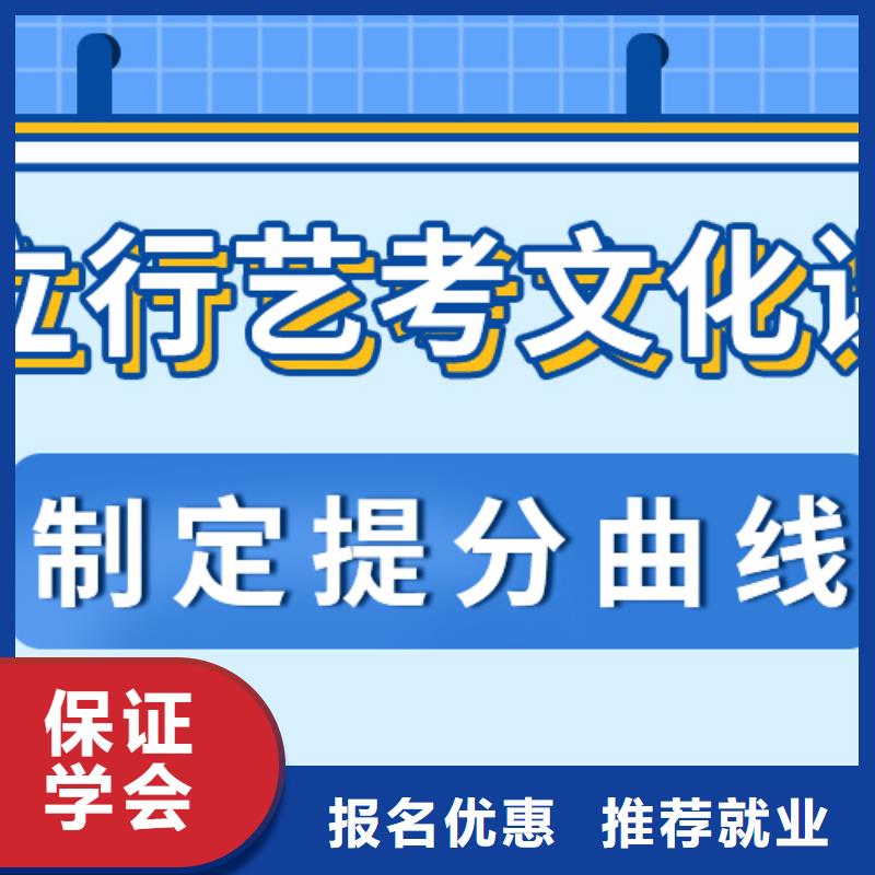 有哪些高考文化课补习学校报名要求