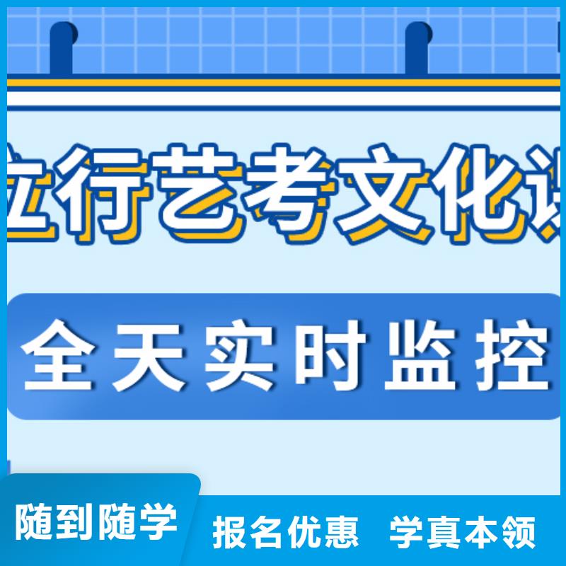 艺考文化课【高考冲刺班】就业