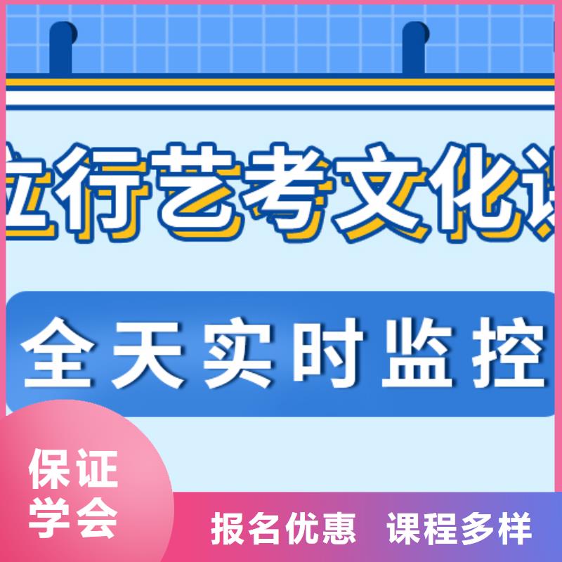 艺考文化课高考随到随学