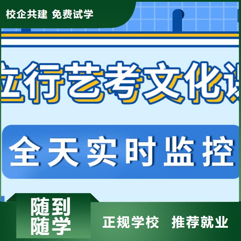 （实时更新）舞蹈生文化课补习机构他们家不错，真的吗