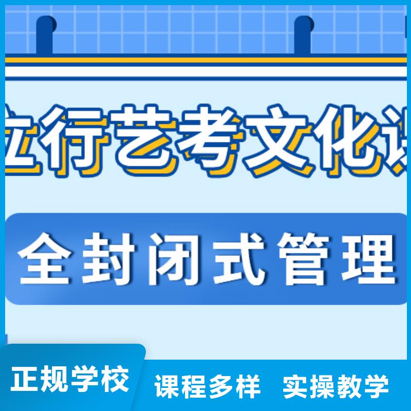 艺考文化课_高考复读培训机构免费试学