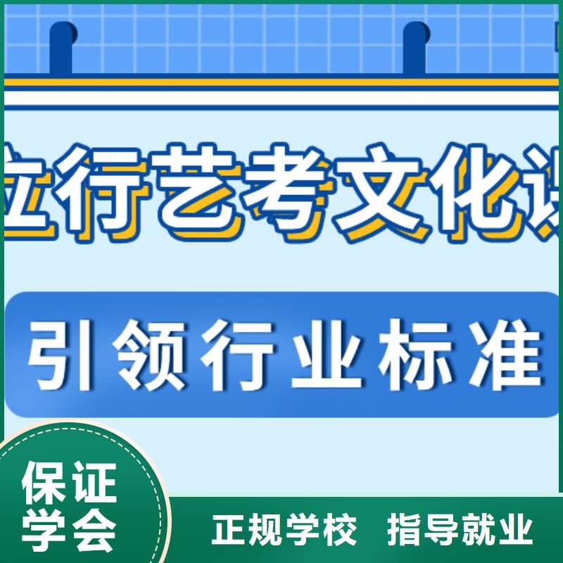 艺体生文化课补习学校封闭式这家好不好？