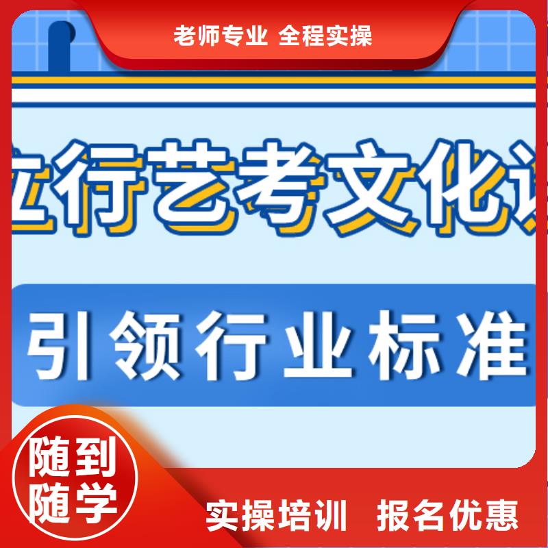 有的高考文化课补习机构怎么样