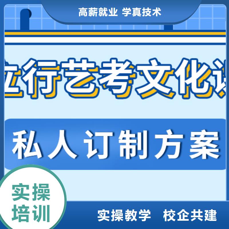 哪里有高三文化课集训辅导学校有哪些