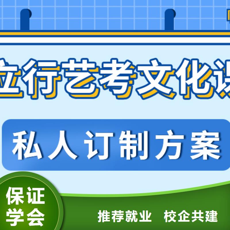 （实时更新）舞蹈生文化课补习机构他们家不错，真的吗