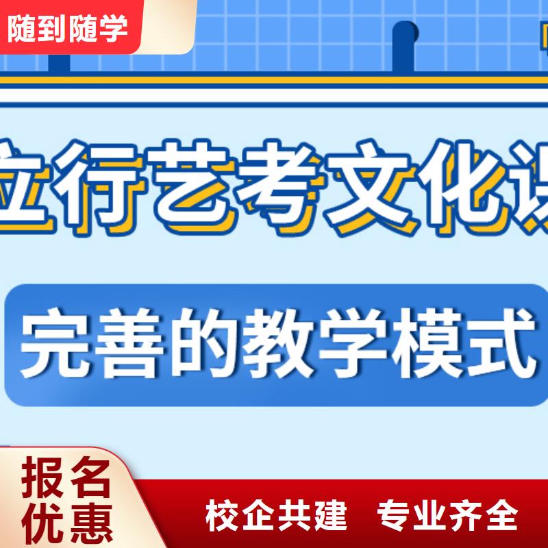艺考文化课播音主持理论+实操