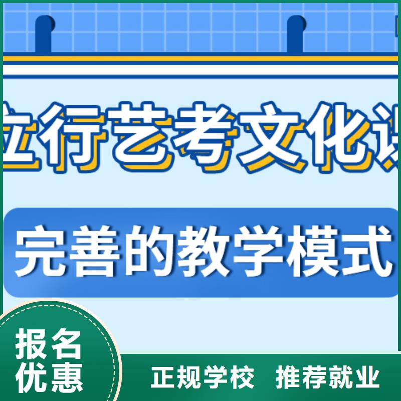 艺考文化课【高考】就业前景好