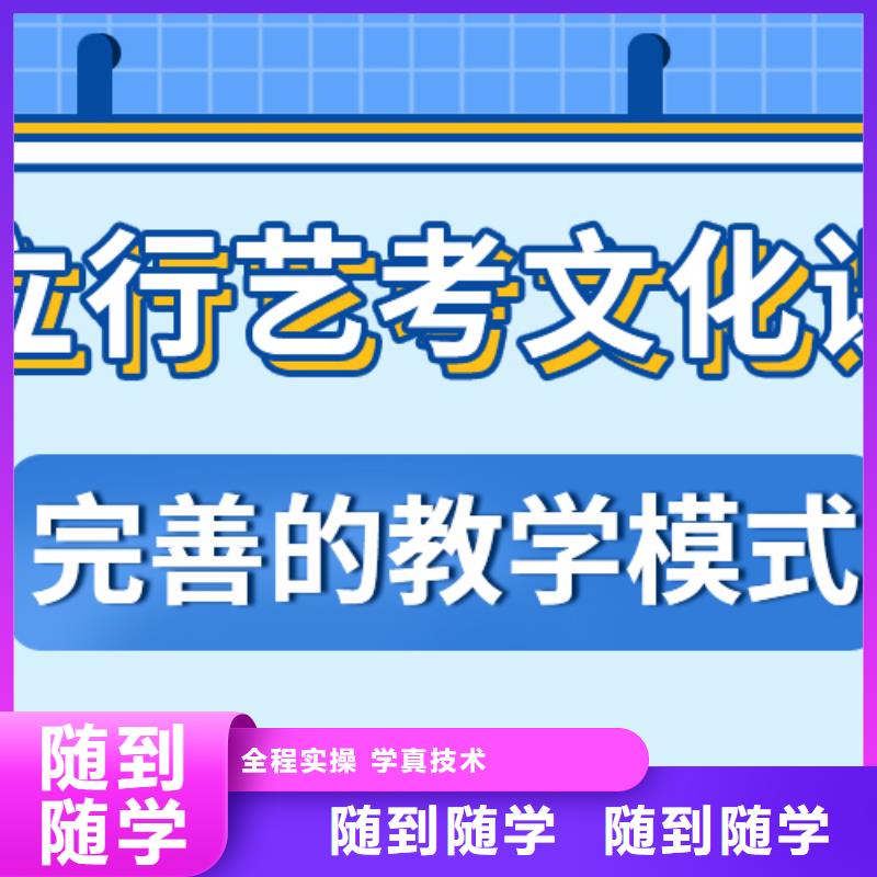 艺考文化课高考复读清北班专业齐全