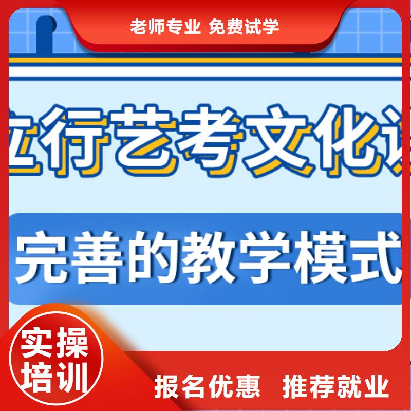 高考文化课比较好的学费是多少钱