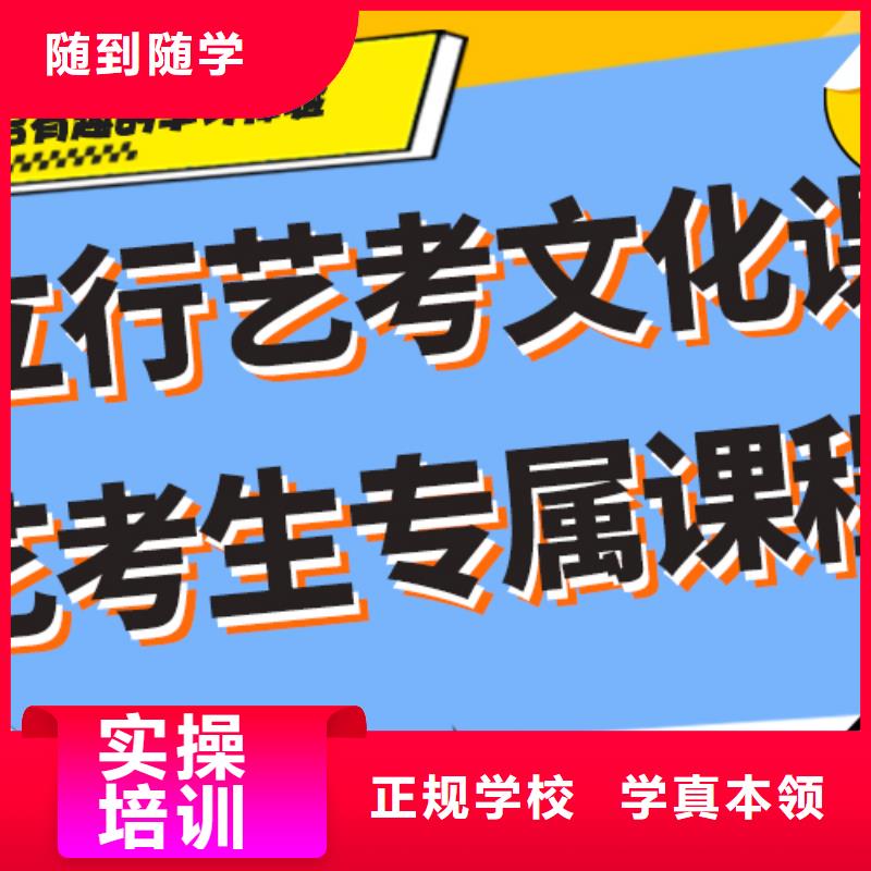 音乐生文化课辅导集训录取分数线