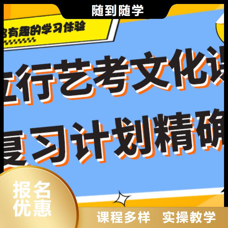 艺考文化课【播音主持】技能+学历