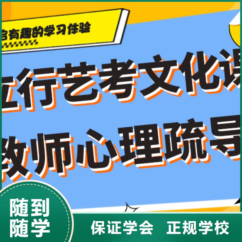 艺考文化课播音主持理论+实操