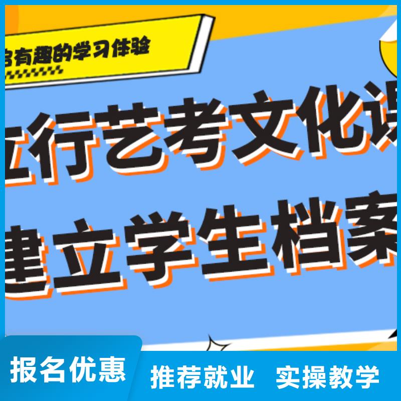 升本多的艺考生文化课补习学校