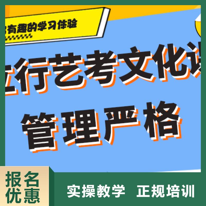 艺考文化课艺术专业日常训练技能+学历