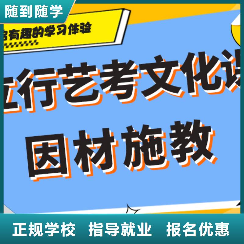 舞蹈生文化课培训学校本科率高的分数线