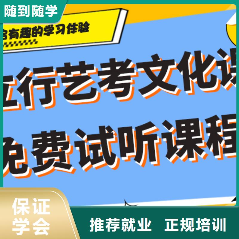 艺体生文化课补习学校有哪些