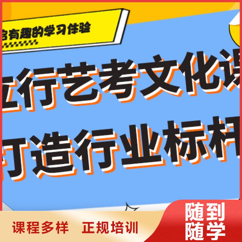 艺考文化课【高考】就业前景好
