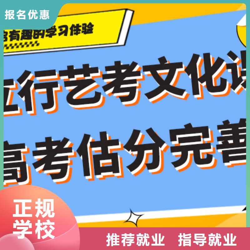 艺考文化课高中化学补习学真本领