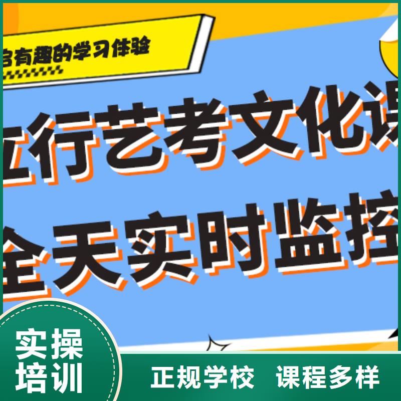 有的高考文化课补习机构怎么样