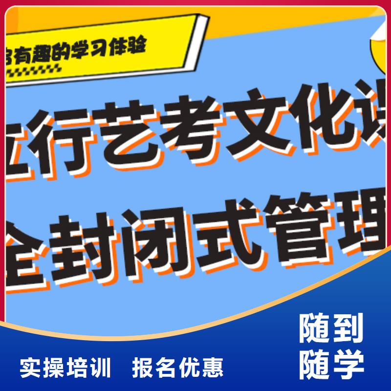 【艺考文化课,【高考冲刺班】技能+学历】