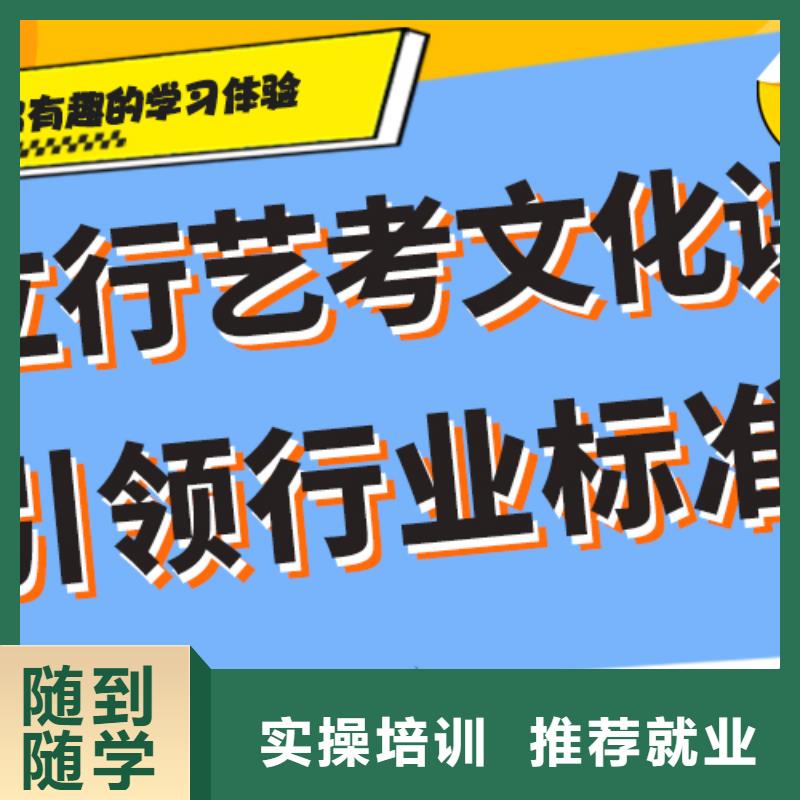 艺体生文化课补习学校有哪些