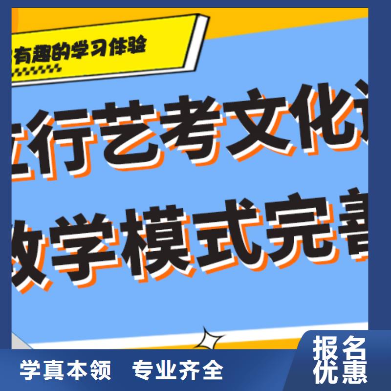 艺考文化课高考全日制实操教学