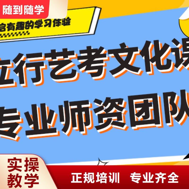 【艺考文化课,【高考冲刺班】技能+学历】