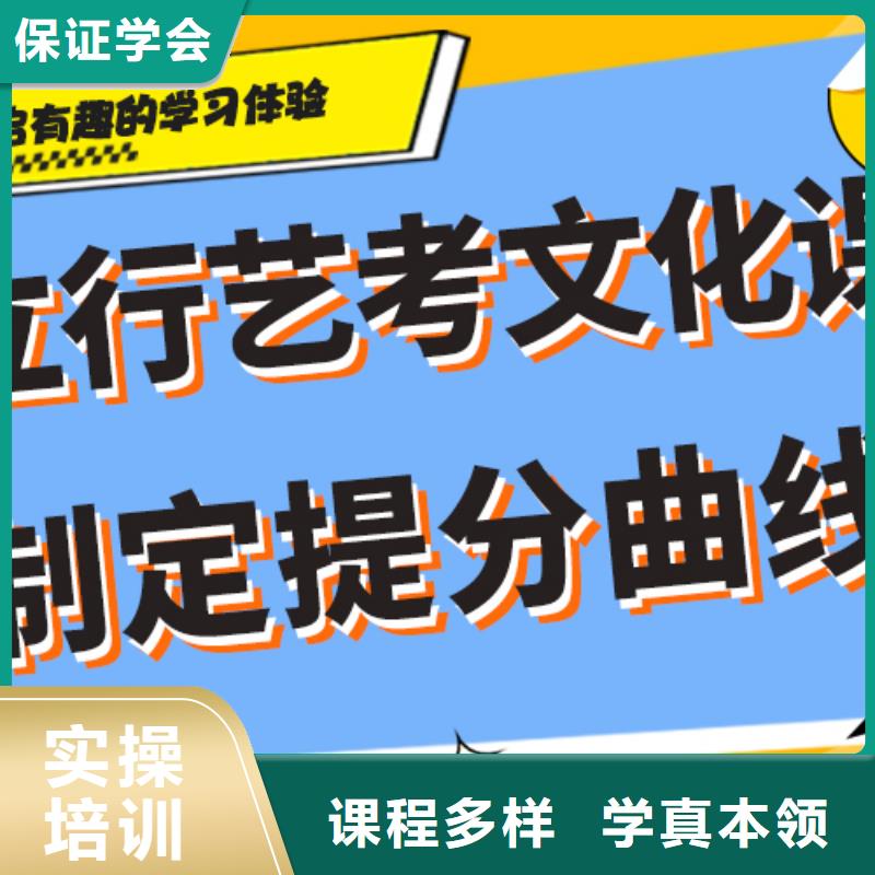 美术生文化课（42秒前更新）分数要求多少