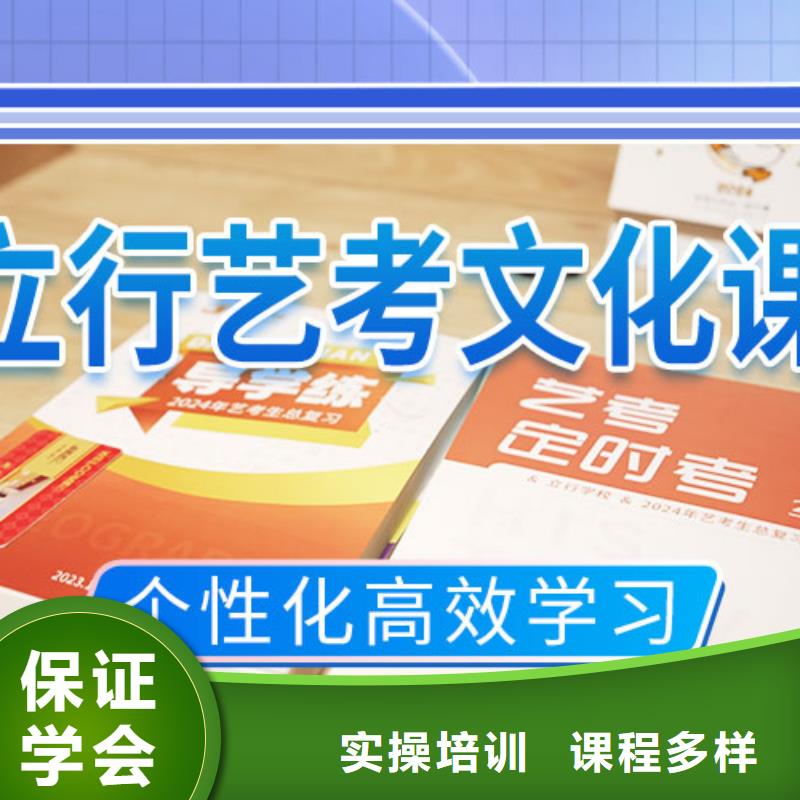 有几个高考文化课补习机构