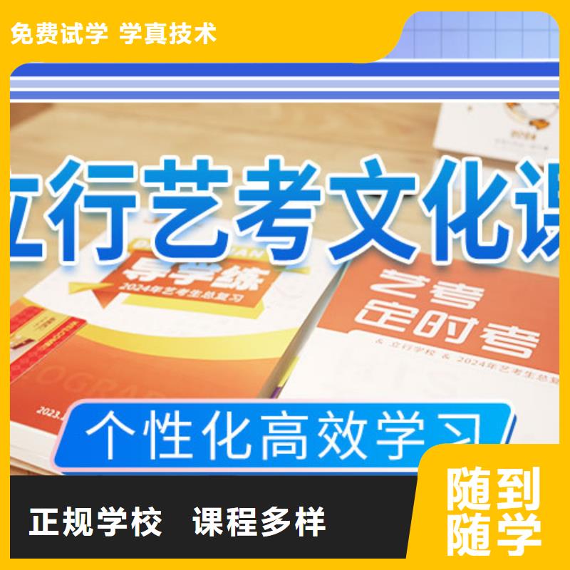 靠谱的舞蹈生文化课培训学校哪家本科率高