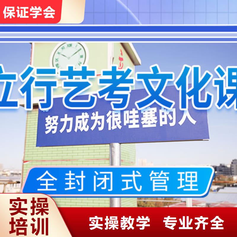 艺考文化课【复读学校】校企共建