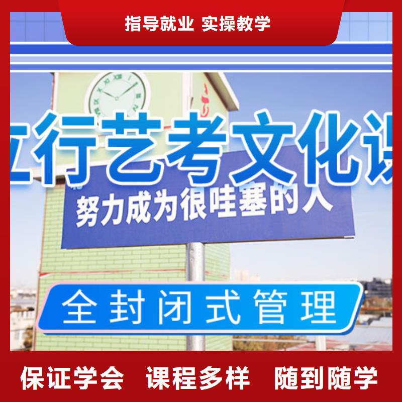 艺考文化课【高考冲刺班】高薪就业