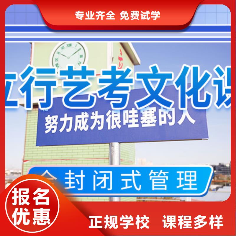 选哪个高考文化课辅导冲刺开班时间