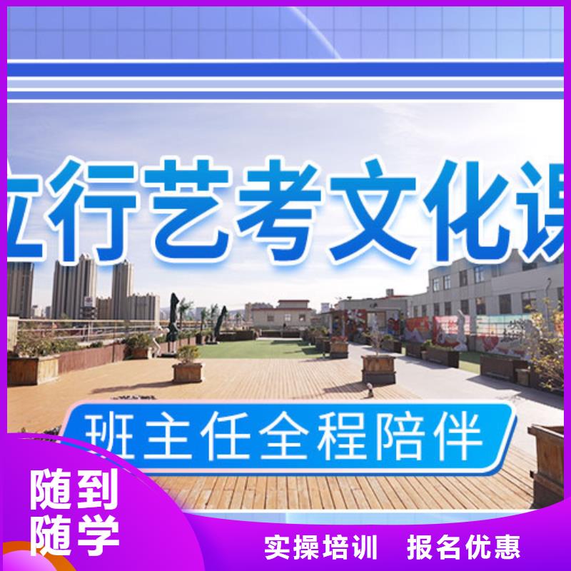 艺考文化课高考全日制实操教学