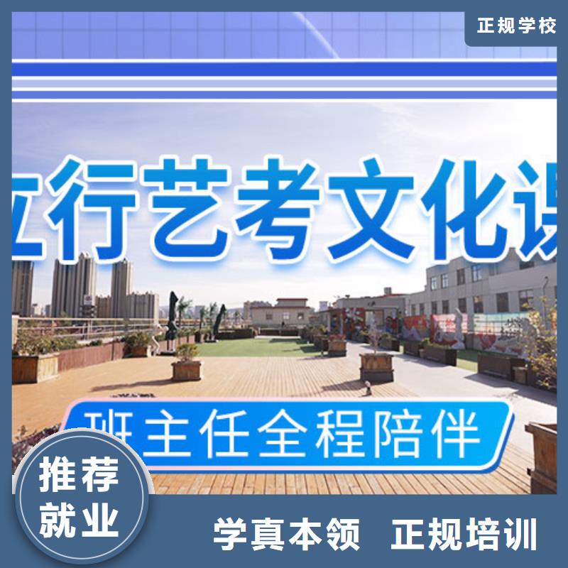 比较好的高考文化课辅导冲刺学费多少钱