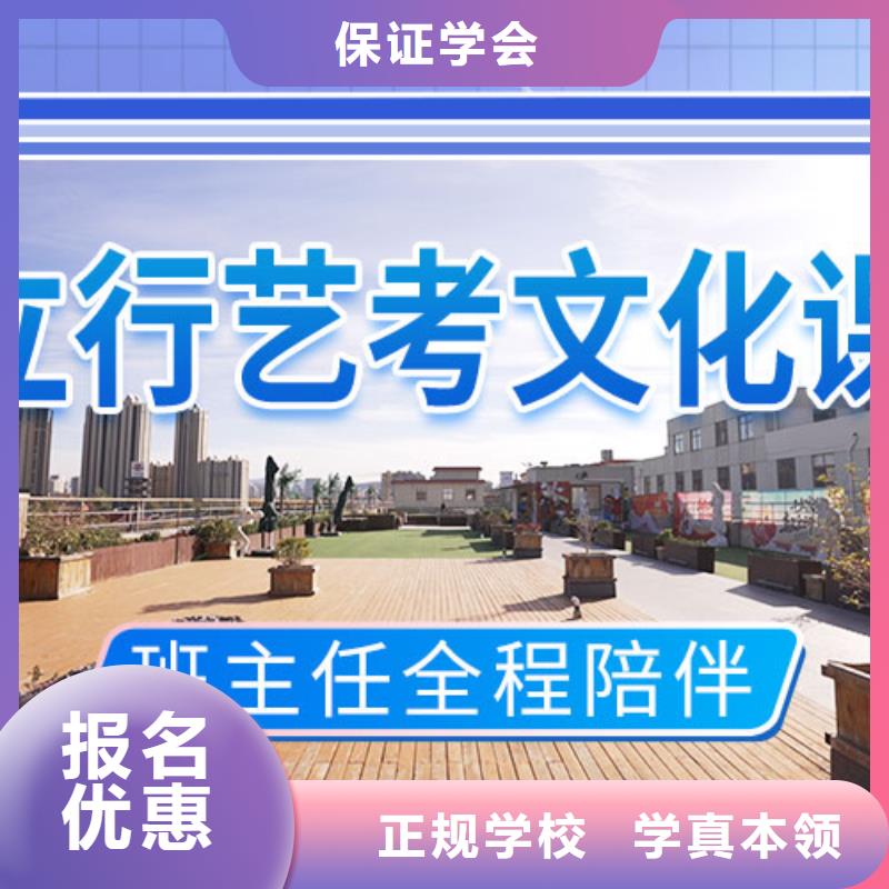 艺考文化课高中英语补习就业快