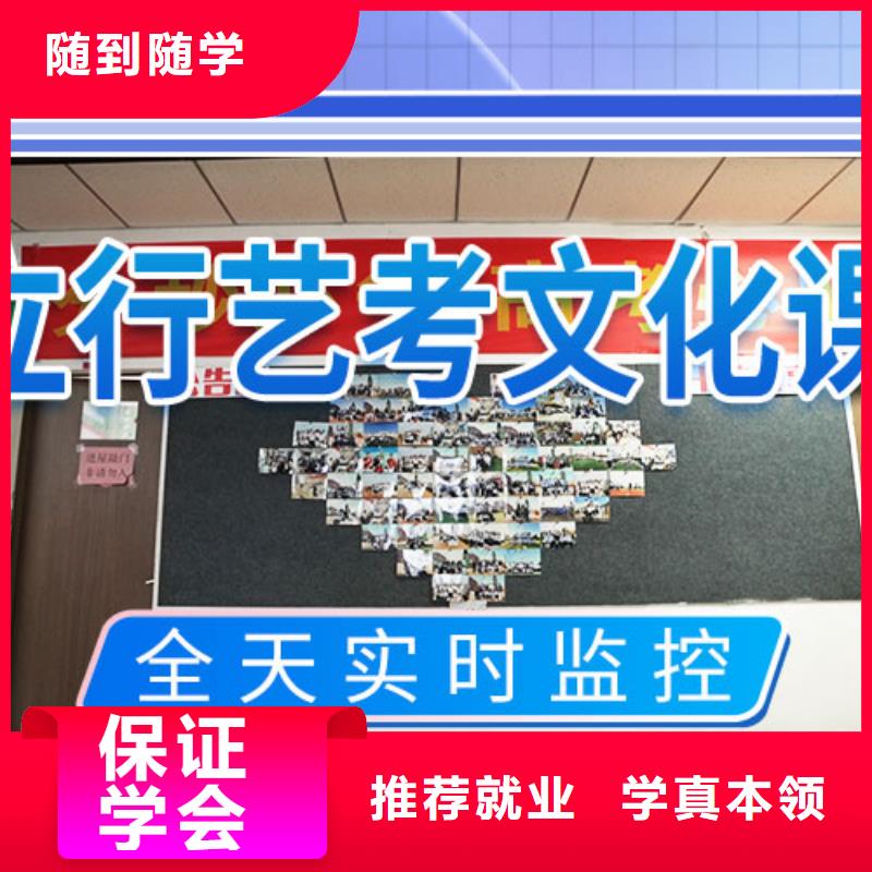 本科率高的艺术生文化课集训冲刺