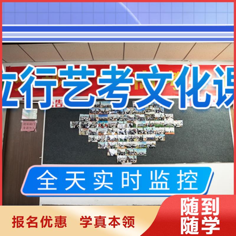 有几个高考文化课补习机构