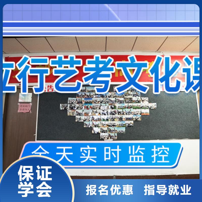艺考文化课【高考冲刺班】高薪就业