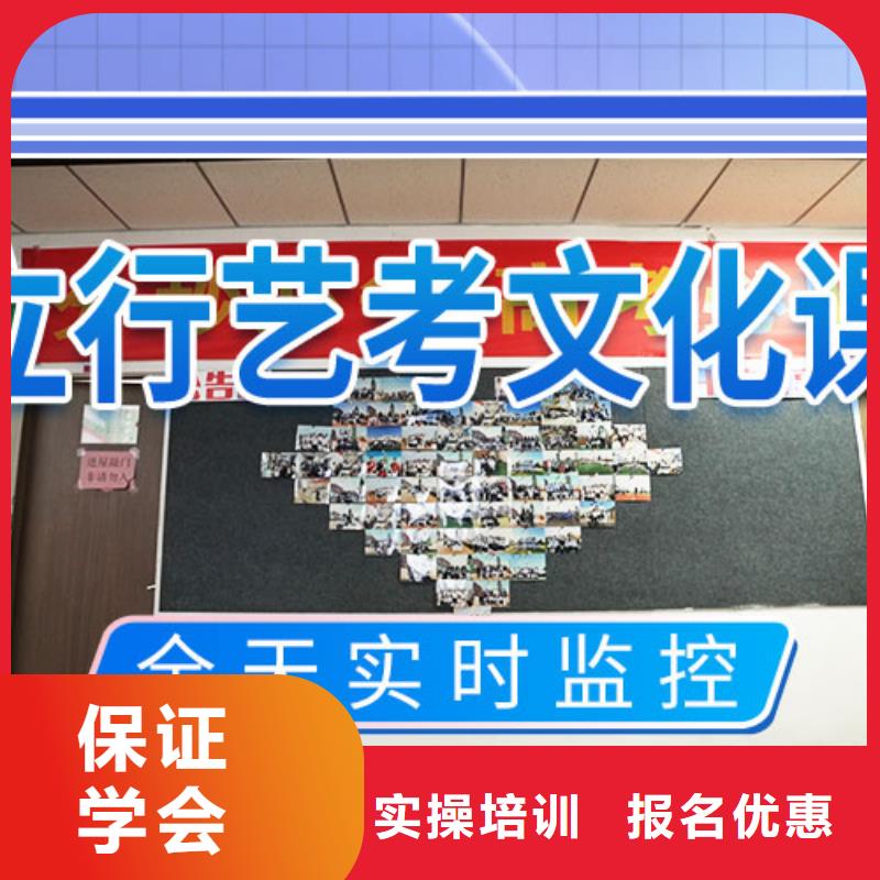 艺考文化课高考辅导就业快