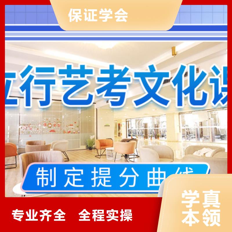 艺体生文化课培训机构住宿条件好的地址在哪里？