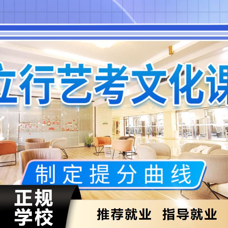【艺考文化课】【艺考培训学校】实操培训