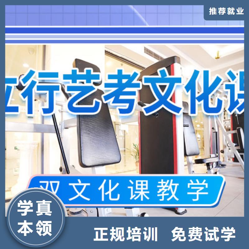 艺考文化课播音主持理论+实操