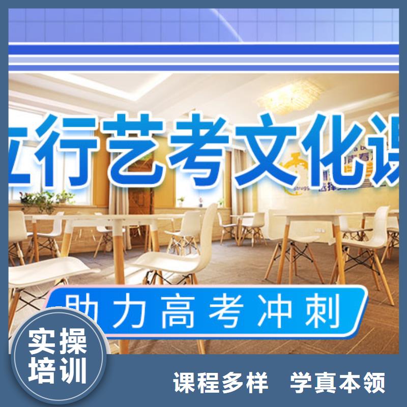 舞蹈生文化课培训学校本科率高的分数线