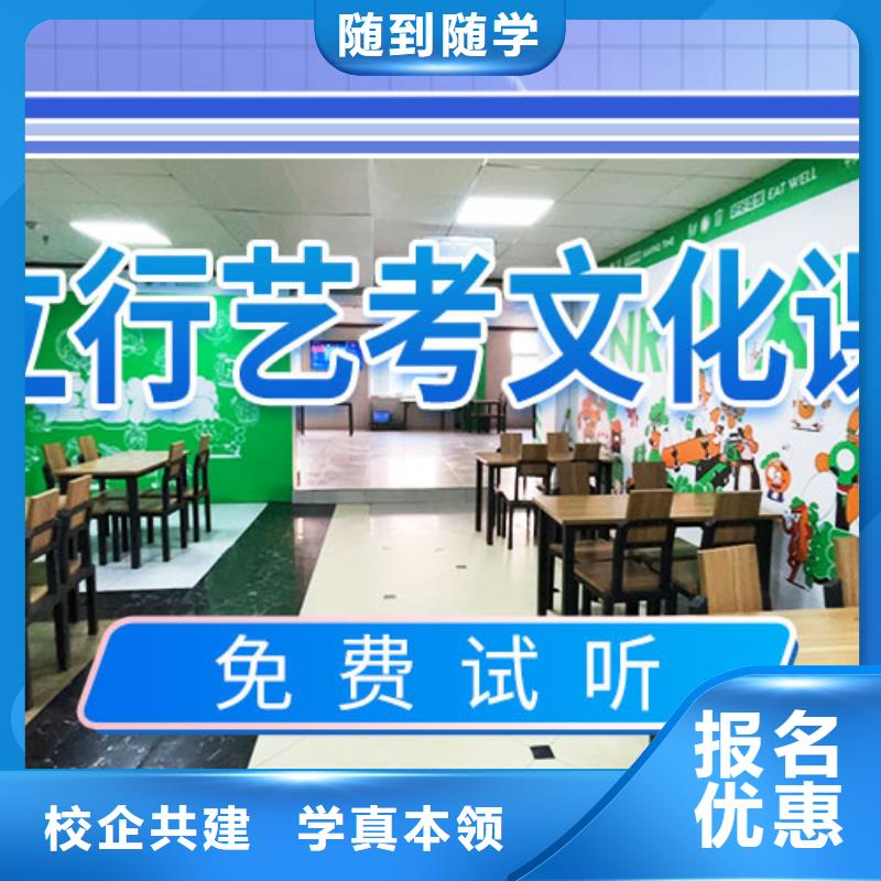 艺考文化课高考辅导机构高薪就业