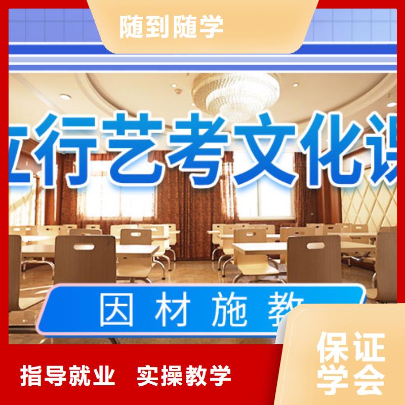艺考文化课【播音主持】技能+学历