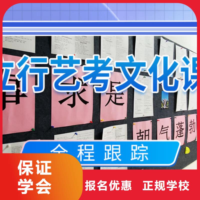 艺考文化课高考复读班高薪就业