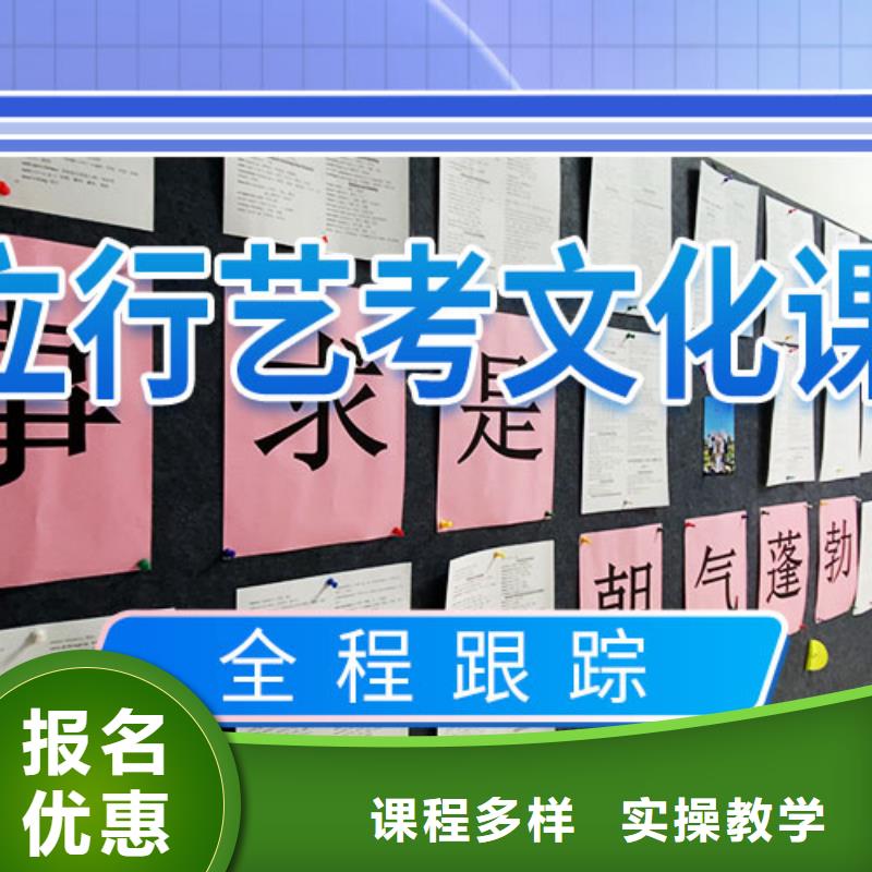 【艺考文化课】高考数学辅导师资力量强