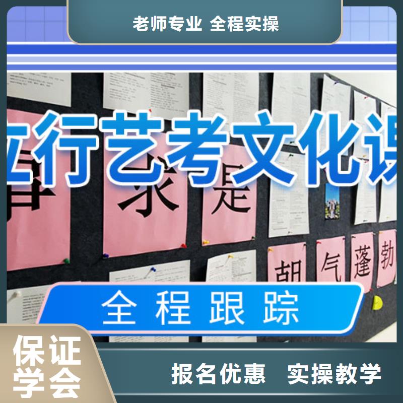 艺考文化课高三复读辅导就业不担心