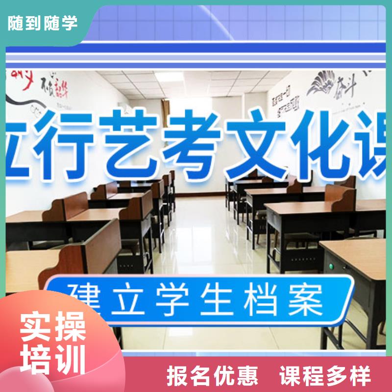 好一点的舞蹈生文化课补习机构